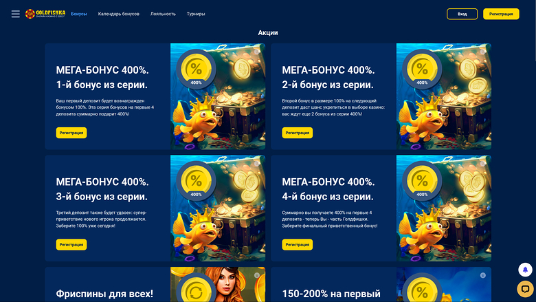 Goldfishka Casino Desktop-Aktionen