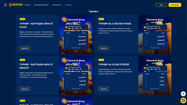 Goldfishka Casino Desktop-Turniere
