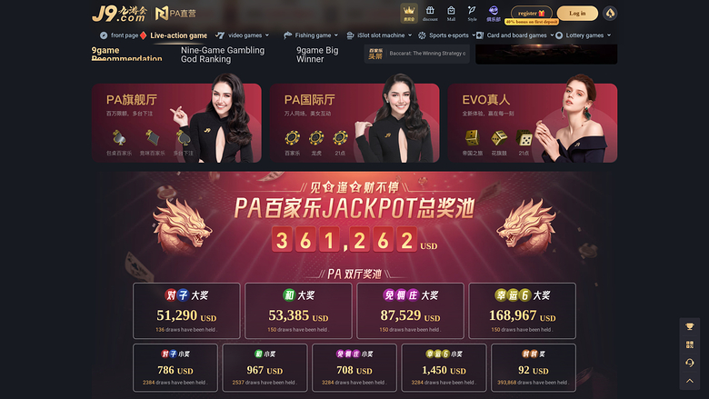 Casino J9 con crupier en vivo para escritorio