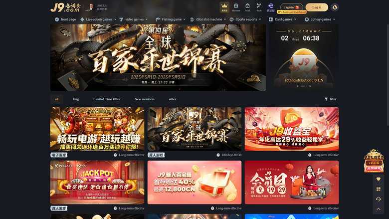 Promociones de J9 Casino para escritorio