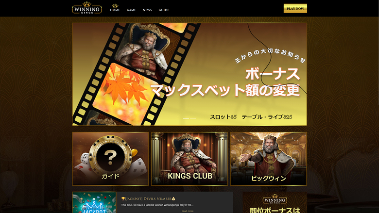 Blog de bureau du casino Winning Kings