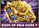 Book of Demi Gods V Logo