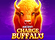 Charge Buffalo Ascent Logo
