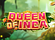 Queen of Inca Logo