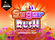 Sugar Rush Oranje Jackpot Logo