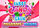 Sweet Candy Cash Megaways Deluxe Logo
