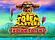 Totem Masters Indian Totems Logo