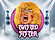 Twisted Sister Logo