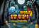 Werewolf it Up Logo