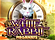 White Rabbit Logo