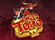 Wild Toro II Logo