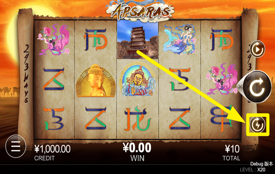 Apsaras RAMP UP THE SPEED.
