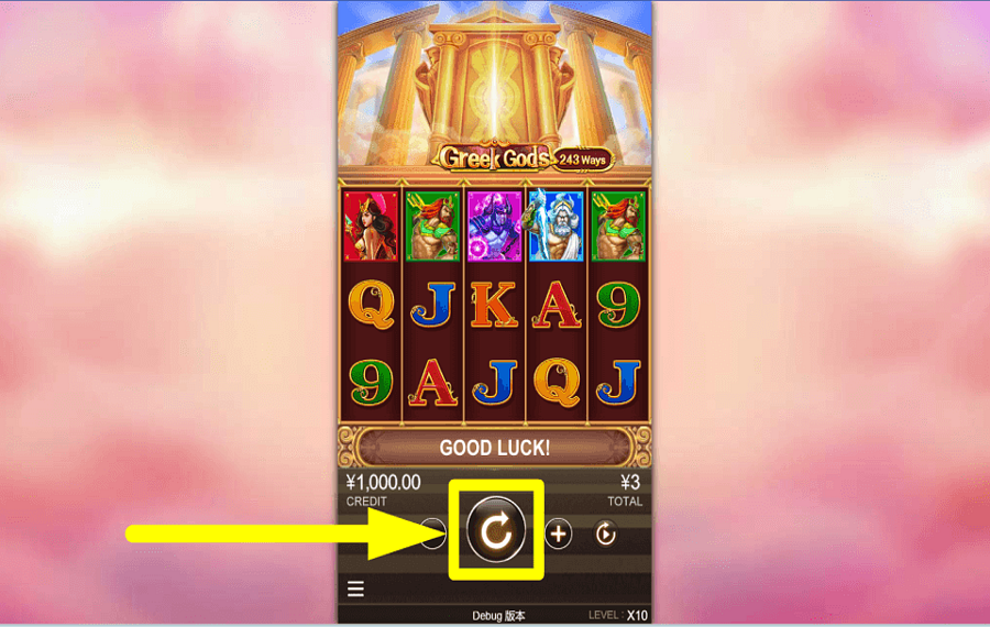 CQ9 Gaming Greek Gods FAITES UN TOUR.