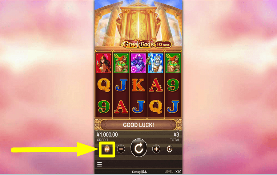 CQ9 Gaming Greek Gods ACTIVEZ LE TURBO.