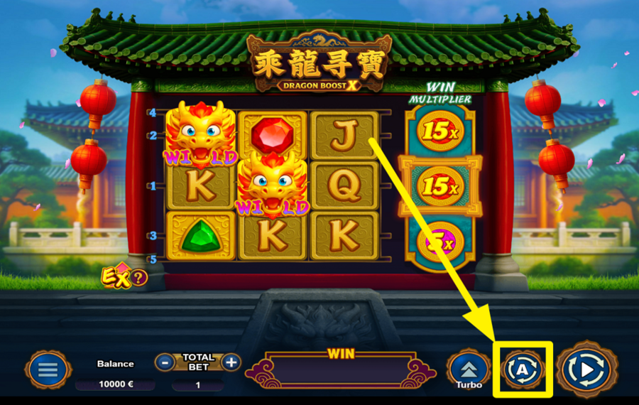 Dragon Boost X ИСПОЛЬЗУЙ АВТОМАТИЧЕСКИЕ ВРАЩЕНИЯ.