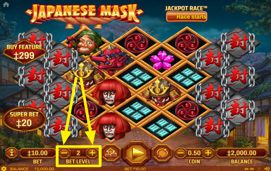 Habanero Japanese Mask CHOISISSEZ UN NIVEAU DE PARI.