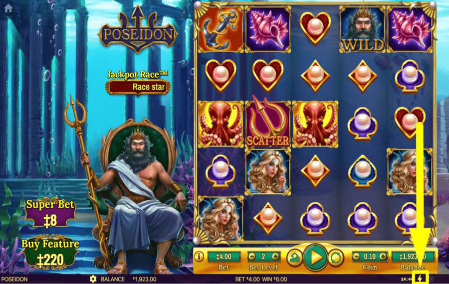 Habanero Poseidon ACCÉLÉREZ LE RYTHME.