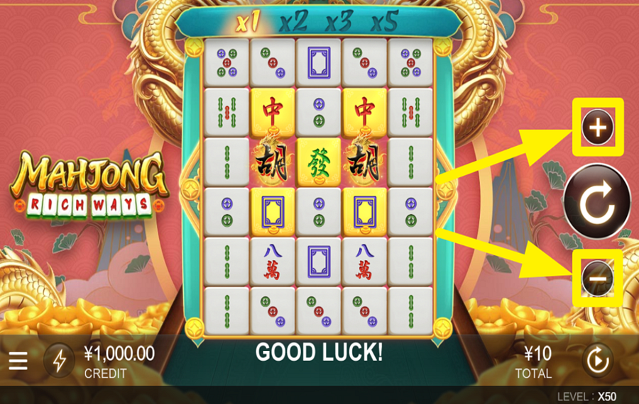 Mahjong Rich Ways 賭け金を決めましょう。