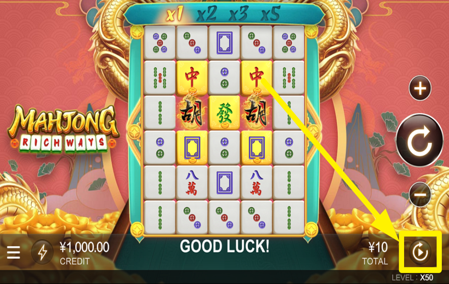 Mahjong Rich Ways 自動再生を有効にする。