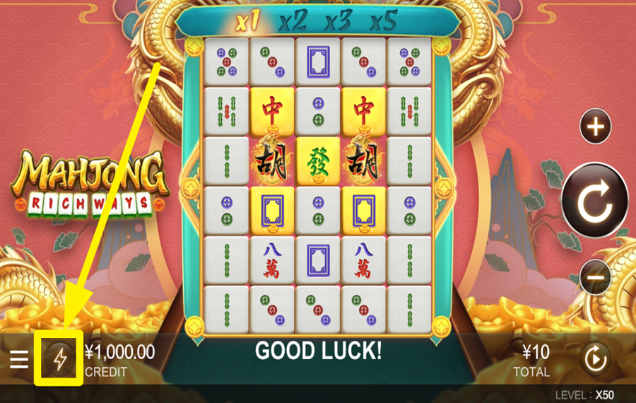 Mahjong Rich Ways スピードを上げろ。
