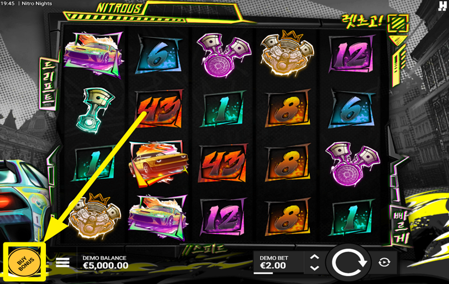 Nitro Nights AJOUTEZ AU PLAISIR!