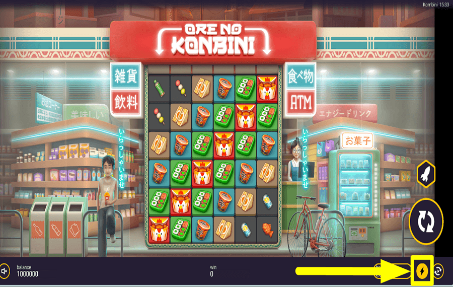 Ore No Konbini КОНТРОЛИРУЙТЕ ТЕМП.