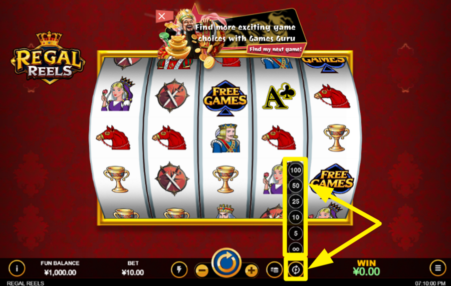 Regal Reels INITIATE AUTOMATIC PLAY.