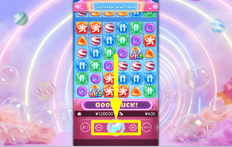 Sugar Combo 賭け金を決めましょう。