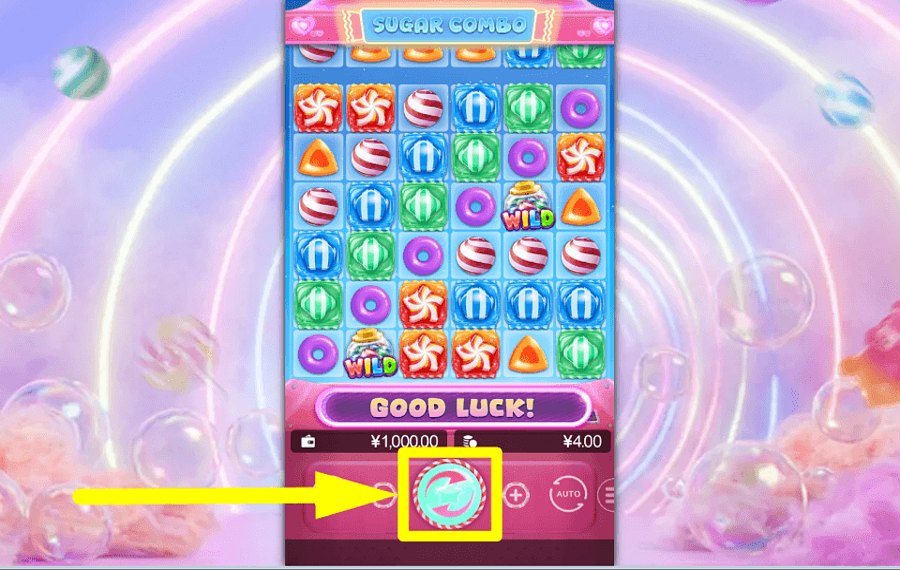 Sugar Combo ドライブに出かけよう。