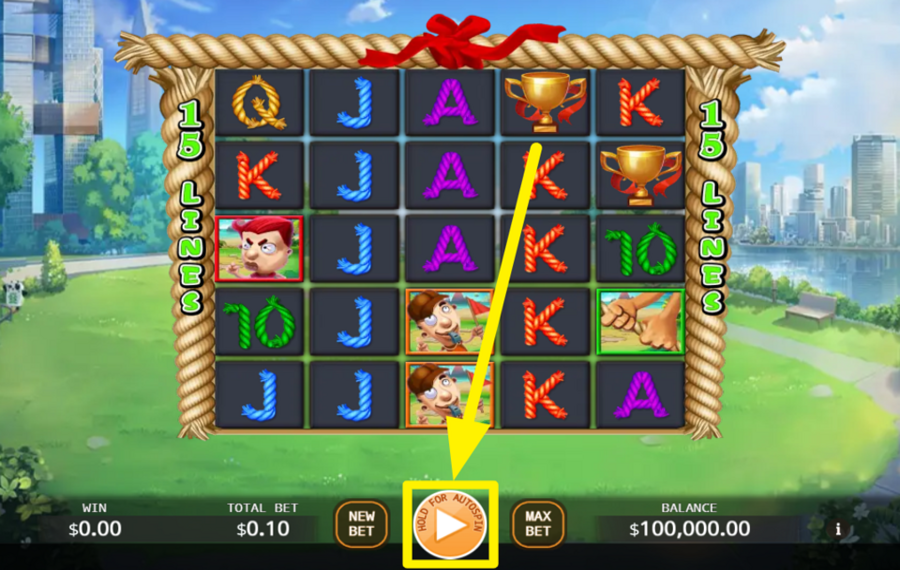 Tug of War УЧАСТВУЙТЕ В РАЗВЛЕЧЕНИИ!