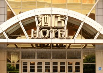 LArc Hotel Macau Front View 