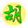 3 combo mahjong green scatter symbol icon