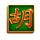 fa fa mahjong scatter symbol icon