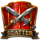 legion gold victory scatter symbol icon