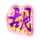 mahjong break purple scatter symbol icon