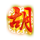 mahjong break red scatter symbol icon