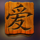 night of sevens scatter symbol icon