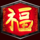 shikibu scatter symbol icon