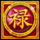snake spirit gold scatter 1 symbol icon