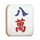 3 combo mahjong blue red character symbol icon