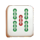 3 combo mahjong five bars symbol icon