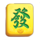 3 combo mahjong gold green character symbol icon