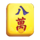 3 combo mahjong golden blue red character symbol icon