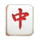 3 combo mahjong red charcter symbol icon