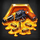 3 power bears gun symbol icon