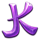 bushi bunny k symbol icon