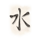 densho q symbol icon