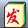 fa fa fa 2 block symbol icon