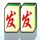 fa fa fa 2 double blocks symbol icon
