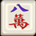 fa fa mahjong dice 5 symbol icon
